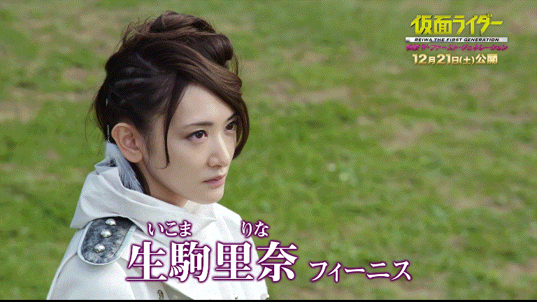 假面骑士01剧场版令和the first generation预告第二弹